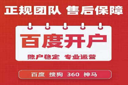 成功之道：百度竞价托管外包案例深度解读
